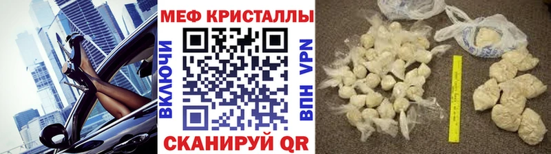 Продажа наркотиков Новая Усмань ГАШИШ APVP Мефедрон Марихуана Кокаин