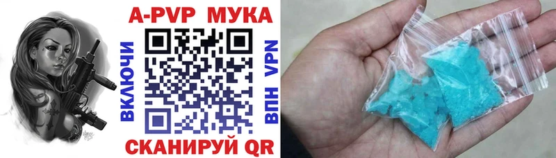 А ПВП кристаллы Новая Усмань