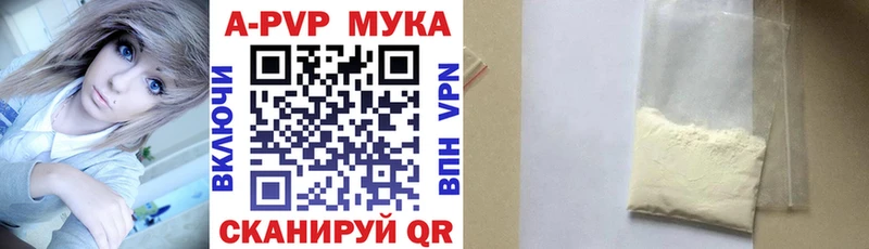 APVP СК  Новая Усмань 