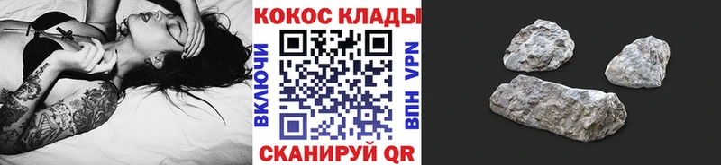 как найти   Новая Усмань  Кокаин FishScale 