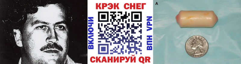 Cocaine Колумбийский Новая Усмань