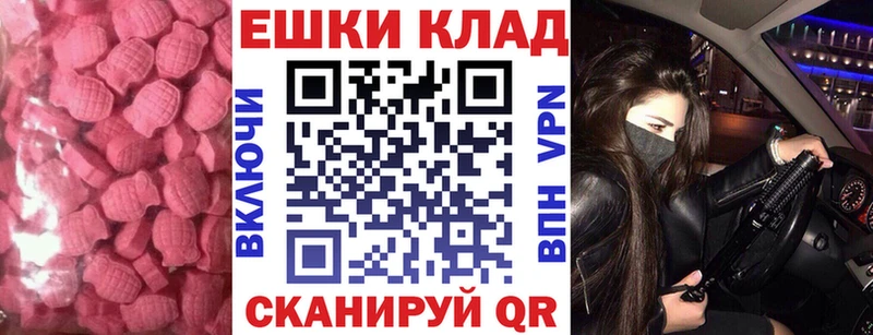 Ecstasy Дубай  Новая Усмань 