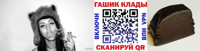 купить   Новая Усмань  Гашиш убойный 
