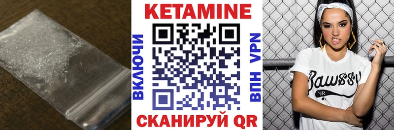 КЕТАМИН VHQ  darknet состав  Новая Усмань  как найти закладки  мега зеркало 