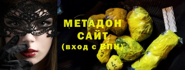 метамфетамин Навашино