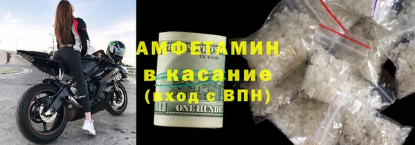 амфетамин Наволоки