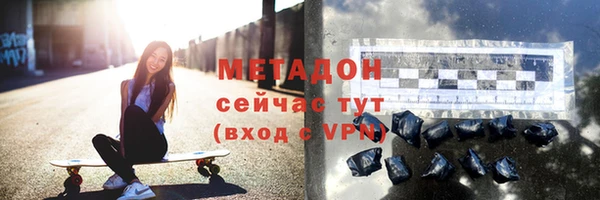 ECSTASY Новый Уренгой