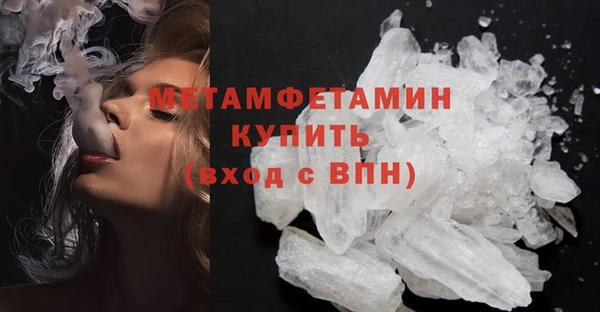 метамфетамин Навашино