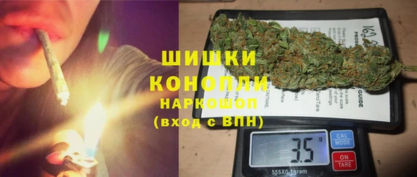 метамфетамин Навашино
