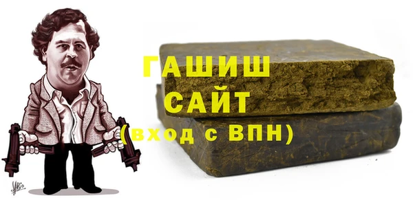 амфетамин Наволоки