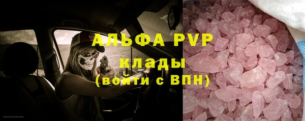 метамфетамин Навашино