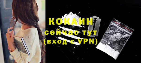 амфетамин Наволоки