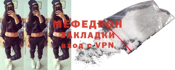 амфетамин Наволоки