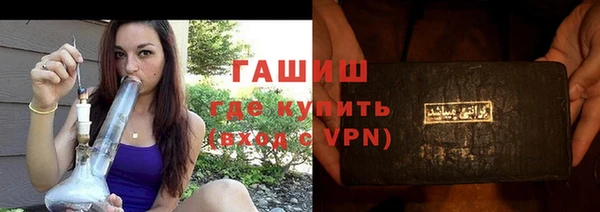 метамфетамин Навашино
