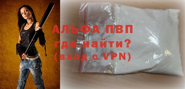 амфетамин Наволоки