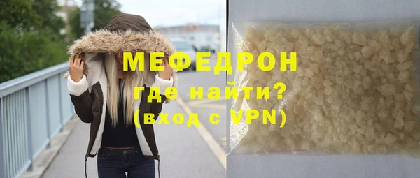 прущие грибы Надым