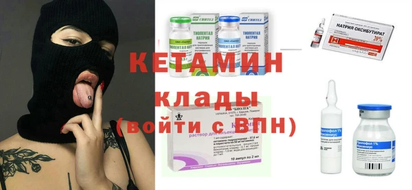метамфетамин Навашино