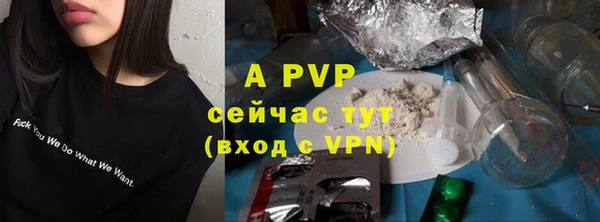 метамфетамин Навашино