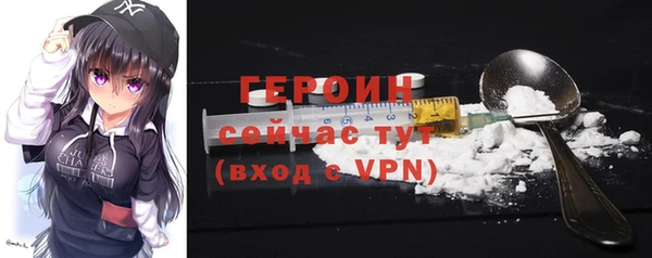 амфетамин Наволоки