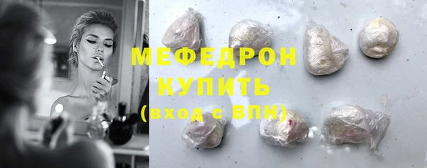 прущие грибы Надым