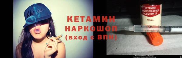 метамфетамин Навашино