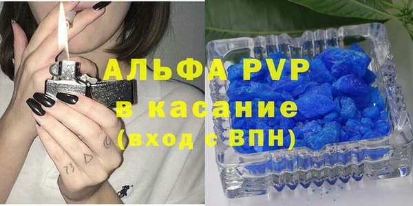 амфетамин Наволоки