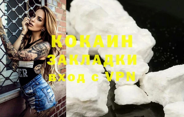 метамфетамин Навашино