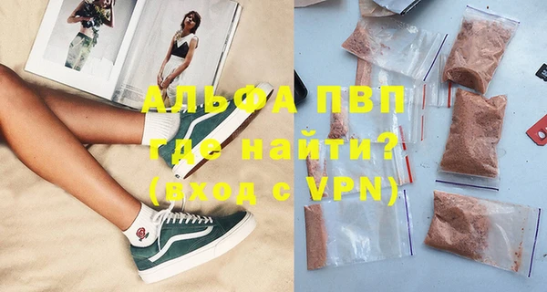 метамфетамин Навашино