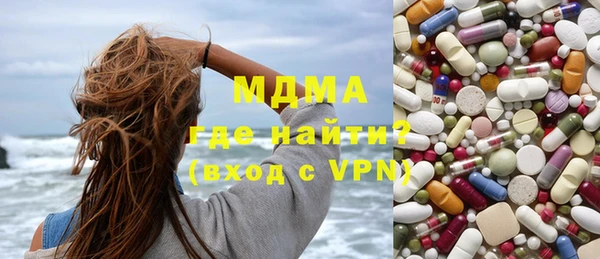 амфетамин Наволоки