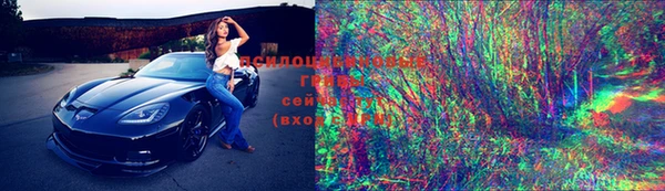мяу мяу кристалл Орехово-Зуево