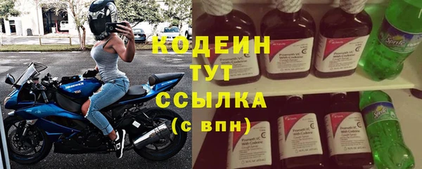 амфетамин Наволоки