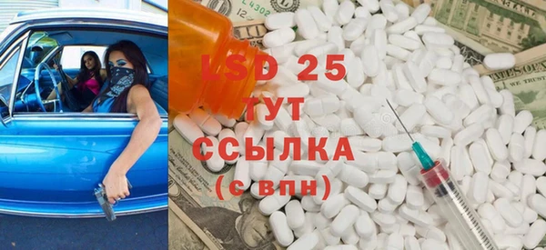 метамфетамин Навашино