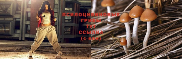 амфетамин Наволоки