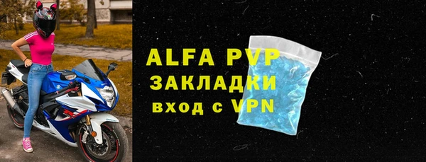 амфетамин Наволоки