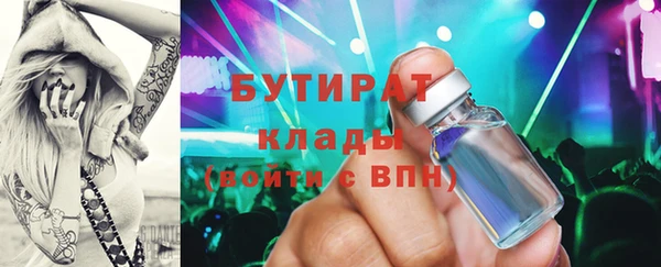 амфетамин Наволоки