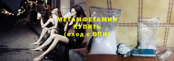 амфетамин Наволоки
