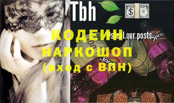 метамфетамин Навашино