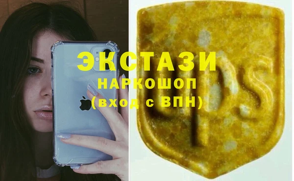 амфетамин Наволоки