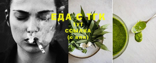 метамфетамин Навашино