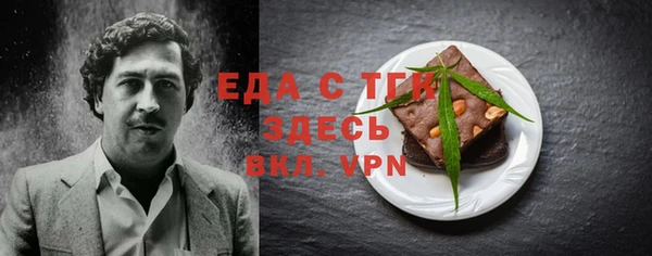 прущие грибы Надым