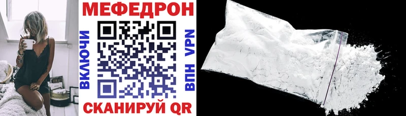 Мефедрон мука Новая Усмань