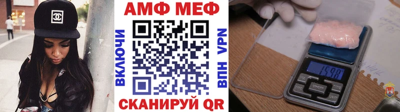 МЕТАМФЕТАМИН Декстрометамфетамин 99.9%  Новая Усмань 