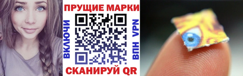 MEGA рабочий сайт  Новая Усмань  Наркотические марки 1500мкг 