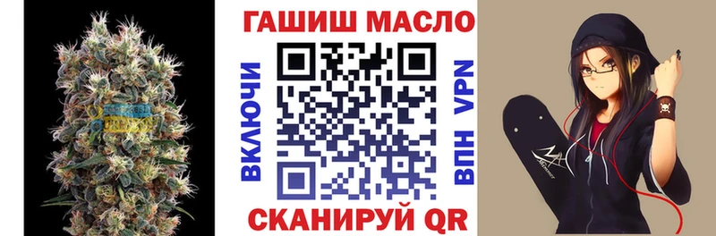 купить  цена  Новая Усмань  Дистиллят ТГК THC oil 